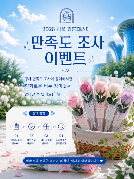 SNS 업로드 이벤트